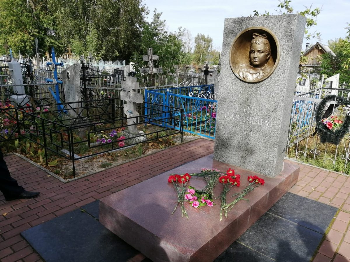 Общественники возложили цветы к мемориалу и могиле Тани Савичевой