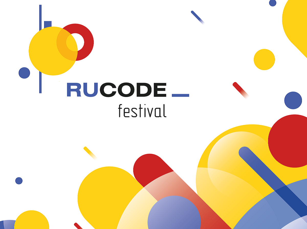Нижегородцы смогут принять участие в фестивале по программированию RuCode