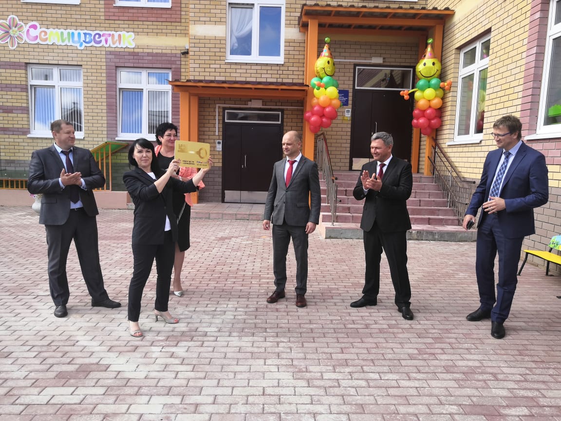 Детский сад «Семицветик» на 240 мест открылся в Кстовском районе