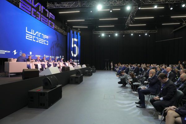Дмитрий Чернышенко провел заседание организационного комитета конференции «ЦИПР-2022»