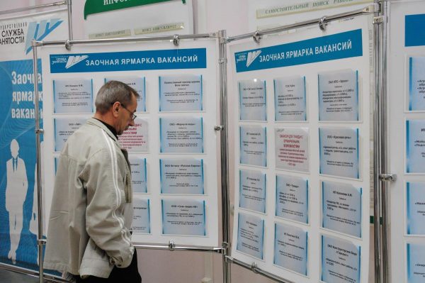 Почти 40% россиян собираются работать на пенсии
