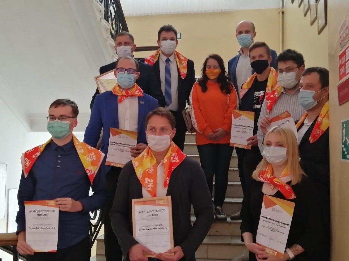 Волонтеров из Арзамаса наградили за помощь во время пандемии коронавируса