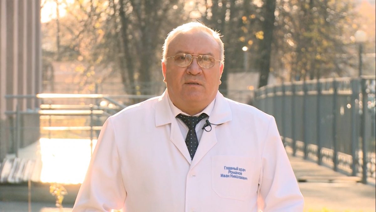Главврач нижегородской больницы №30 Иван Романов просит нижегородцев помочь медикам победить коронавирус