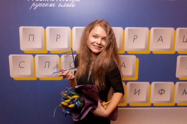 Нижегородцы стали лауреатами международного литературного фестиваля «Русский Гофман»