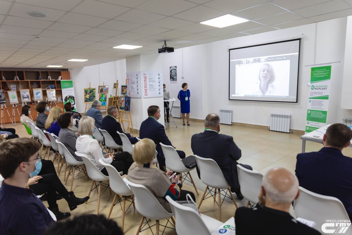 Нижегородцы приняли участие во всероссийском научно-общественном форуме «Экологический форсайт»