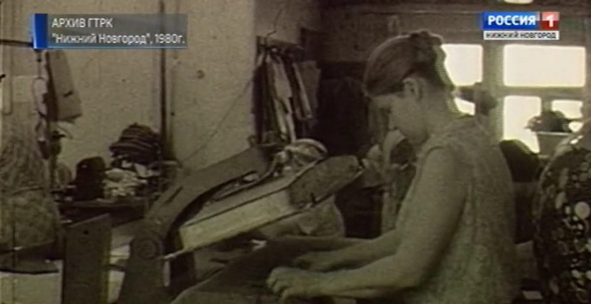Архивные кадры с фабрики от ГТРК «Нижний Новгород»