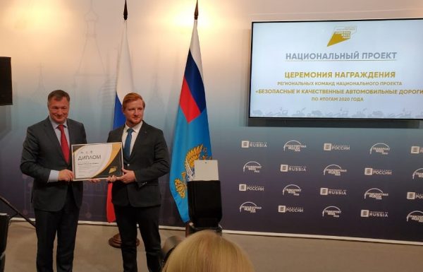 Марат Хуснуллин наградил Нижегородскую область за успешное исполнение национального проекта «Безопасные и качественные автомобильные дороги»