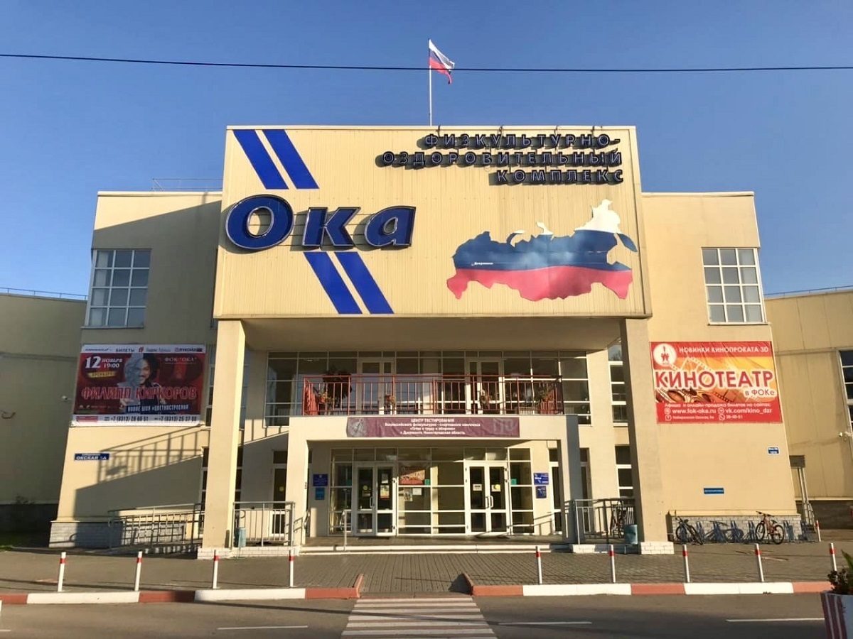 Дзержинский ФОК «Ока» выиграл грант на проведение открытого первенства по скейтбордингу