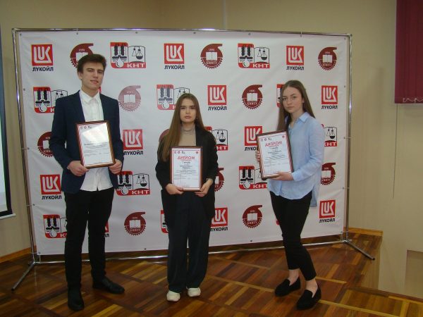ЛУКОЙЛ выступил организатором химической олимпиады для Кстовских школьников и студентов