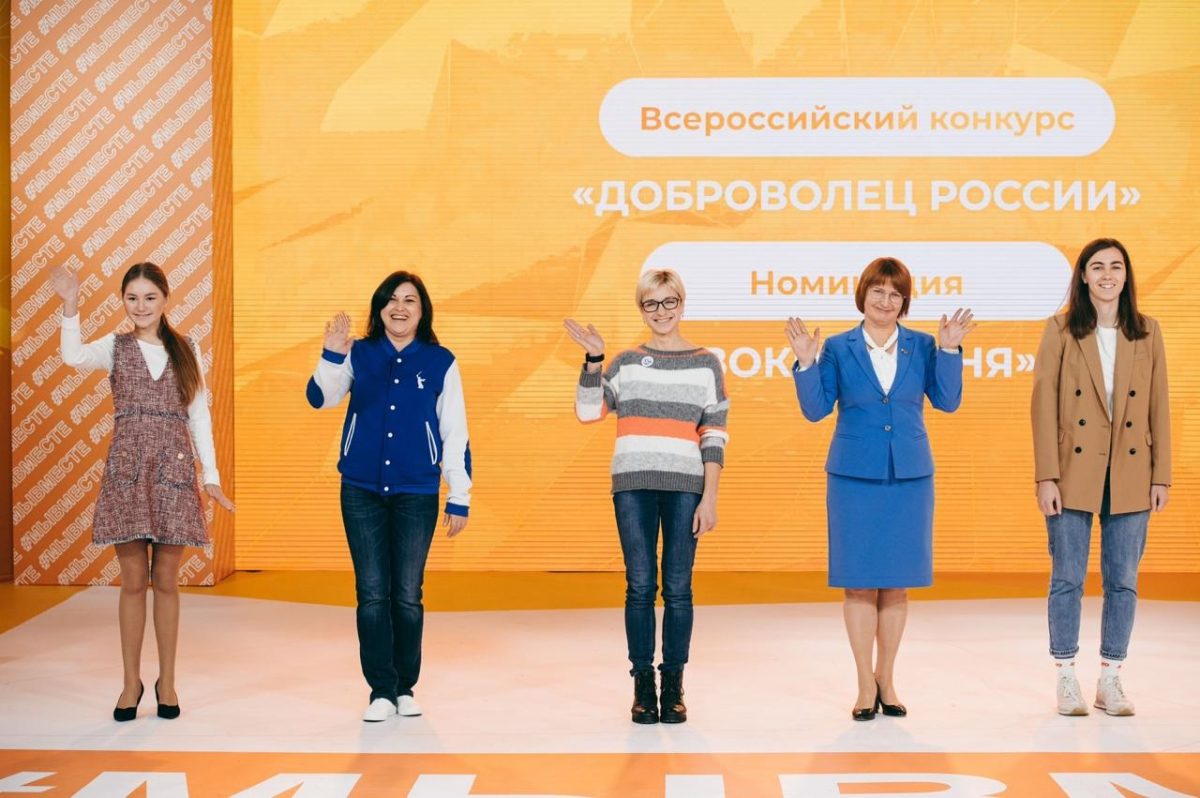 Пять представителей Нижегородской области признаны победителями и лауреатами конкурса «Доброволец России-2020»