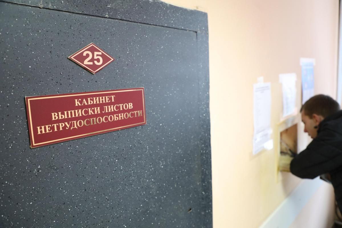 Новый порядок выдачи и оформления больничных вступил в силу с 14 декабря