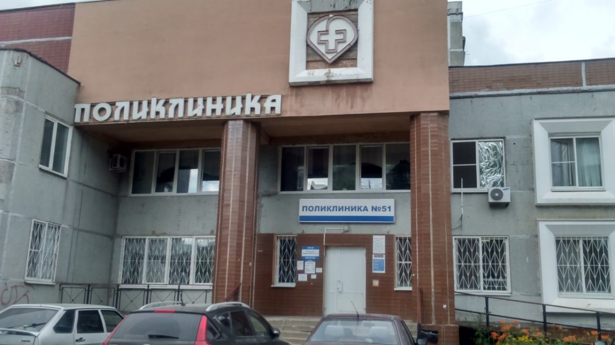 Пенсионер скончался в регистратуре поликлиники №51 Нижнего Новгорода
