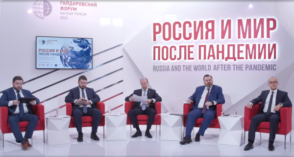 Нижегородская делегация приняла участие в&nbsp;Гайдаровском форуме 2021