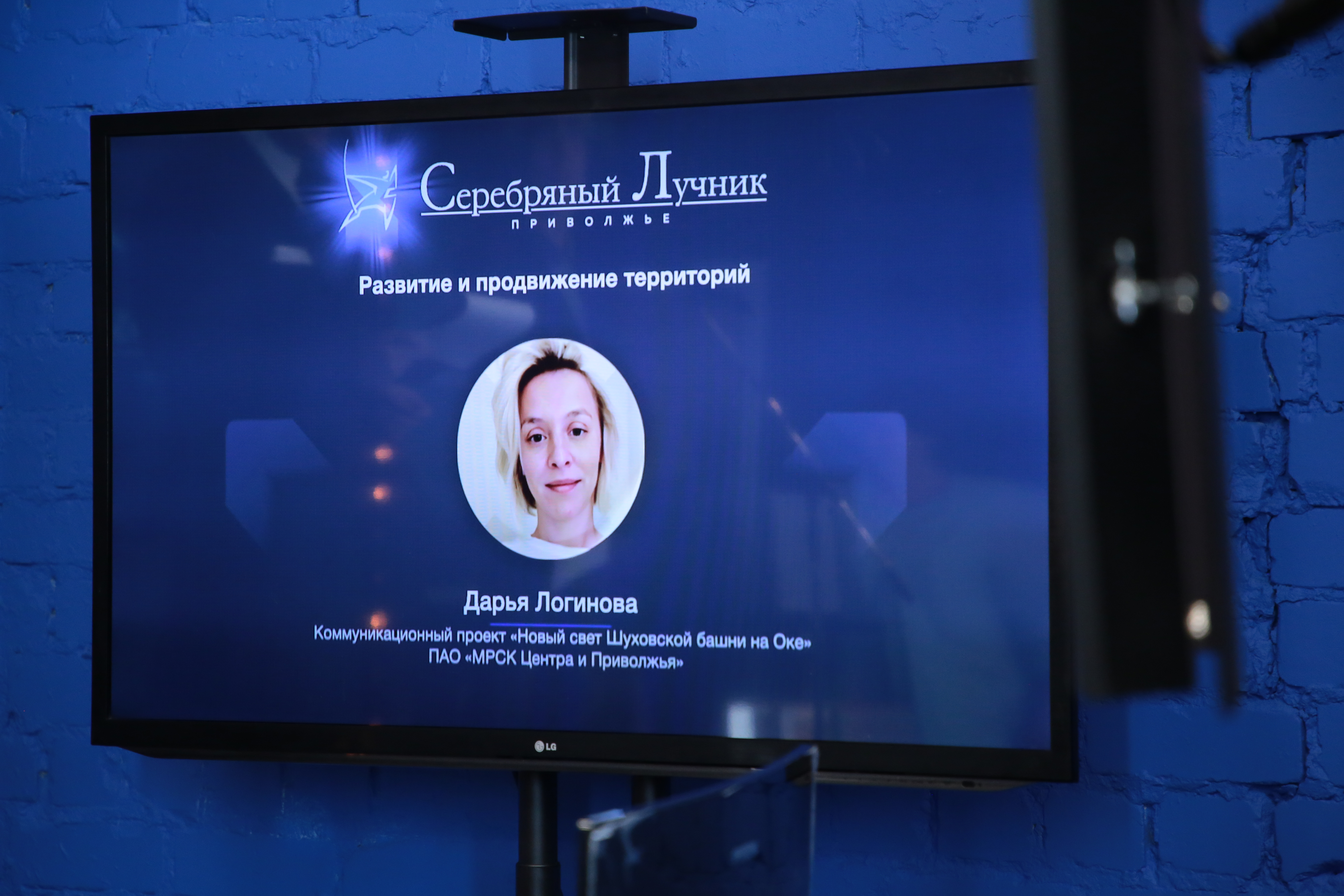 серебряный лучник приволжье 2021