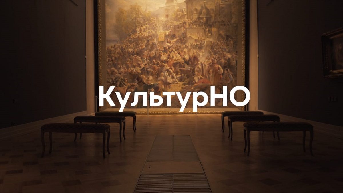 Министерство культуры Нижегородской области запустило YouTube-канал