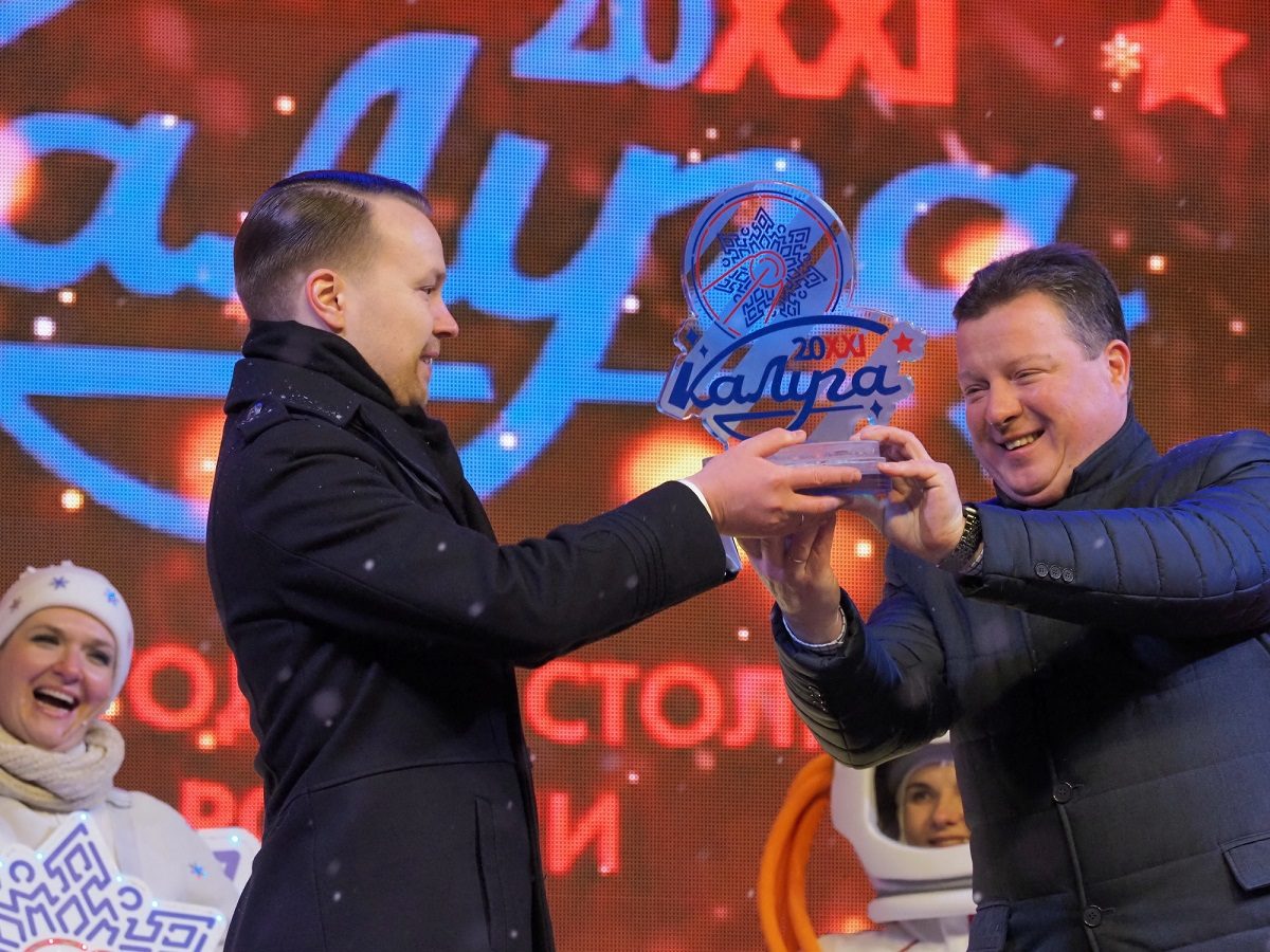 Кульминацией церемонии стала передача от Калуги Нижнему Новгороду символа новогодней столицы – хрустальной снежинки 