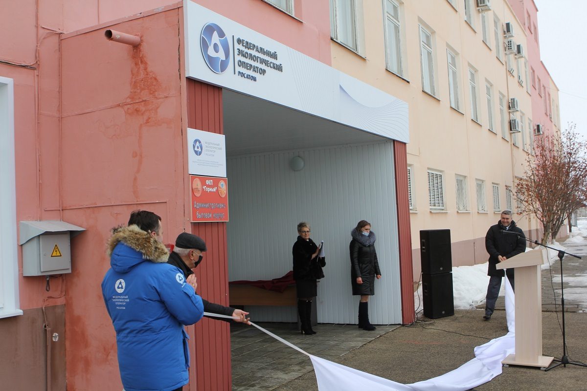 Федеральный экологический оператор открыл первый экотехнопарк в ПФО