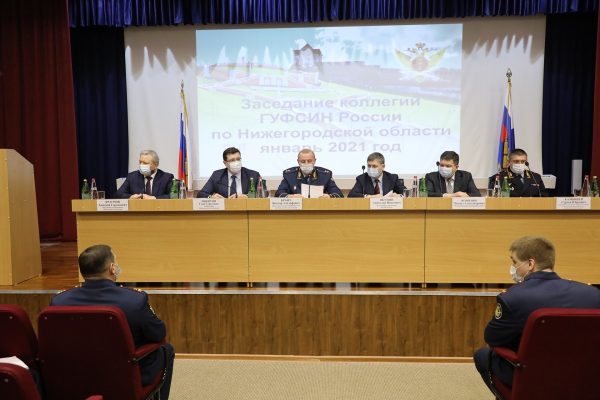 Глеб Никитин принял участие в&nbsp;коллегии ГУФСИН России по&nbsp;Нижегородской области