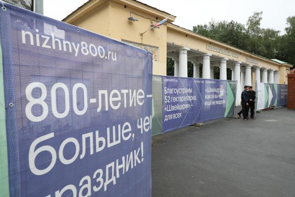 Беговое кольцо с современным покрытием появится в обновлённом парке «Швейцария»