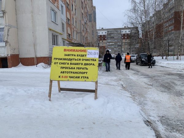 В&nbsp;Кстове проверили качество уборки дорог от&nbsp;снега после сообщений жителей в&nbsp;соцсетях