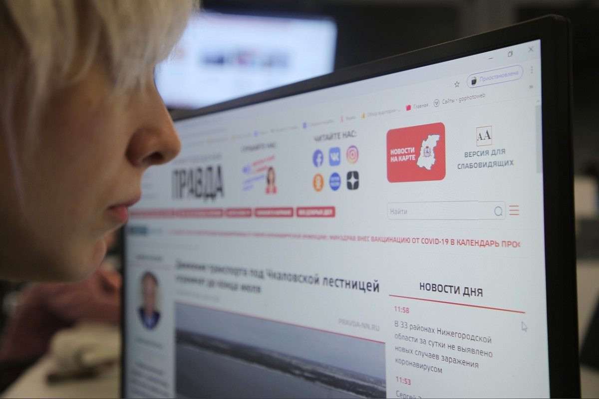 Сайт pravda-nn.ru вошел в тройку самых цитируемых СМИ в Нижегородской области