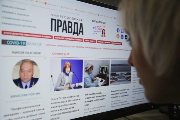 Сайт pravda-nn.ru вошел в ТОП‑5 самых цитируемых СМИ Нижегородской области