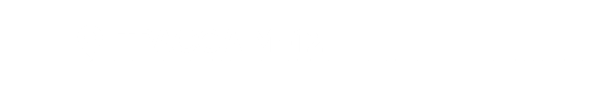 Трасса М12