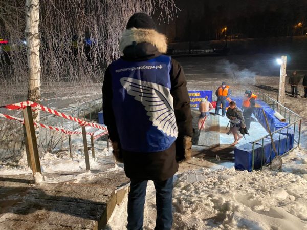 Более 70 Волонтеров Победы оказывали необходимую помощь участникам Крещенских купаний