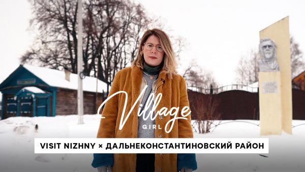 Видео дня: Путешественникам показали усадьбы, горы и рыбалку в Дальнеконстантиновском районе