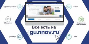 Число уникальных пользователей регионального портала госуслуг в&nbsp;2020 году достигло 1,76 млн человек