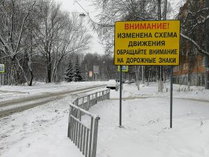 Изменилась схема движения на пересечении улицы Терешковой и проспекта Гагарина