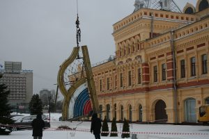 Фото дня: «Нижегородская ярмарка» осталась без «Я»