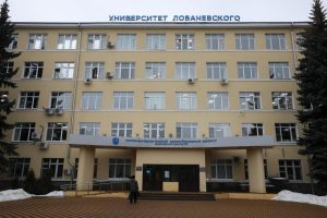 ННГУ вошёл в топ-100 лучших вузов страны в рейтинге Forbes