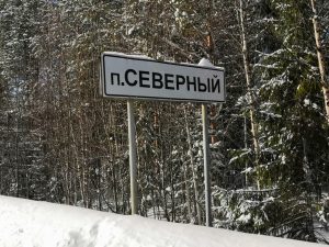 Глеб Никитин: «Порядка 24 км дороги в Варнавинском районе будет отремонтировано в 2021 году»