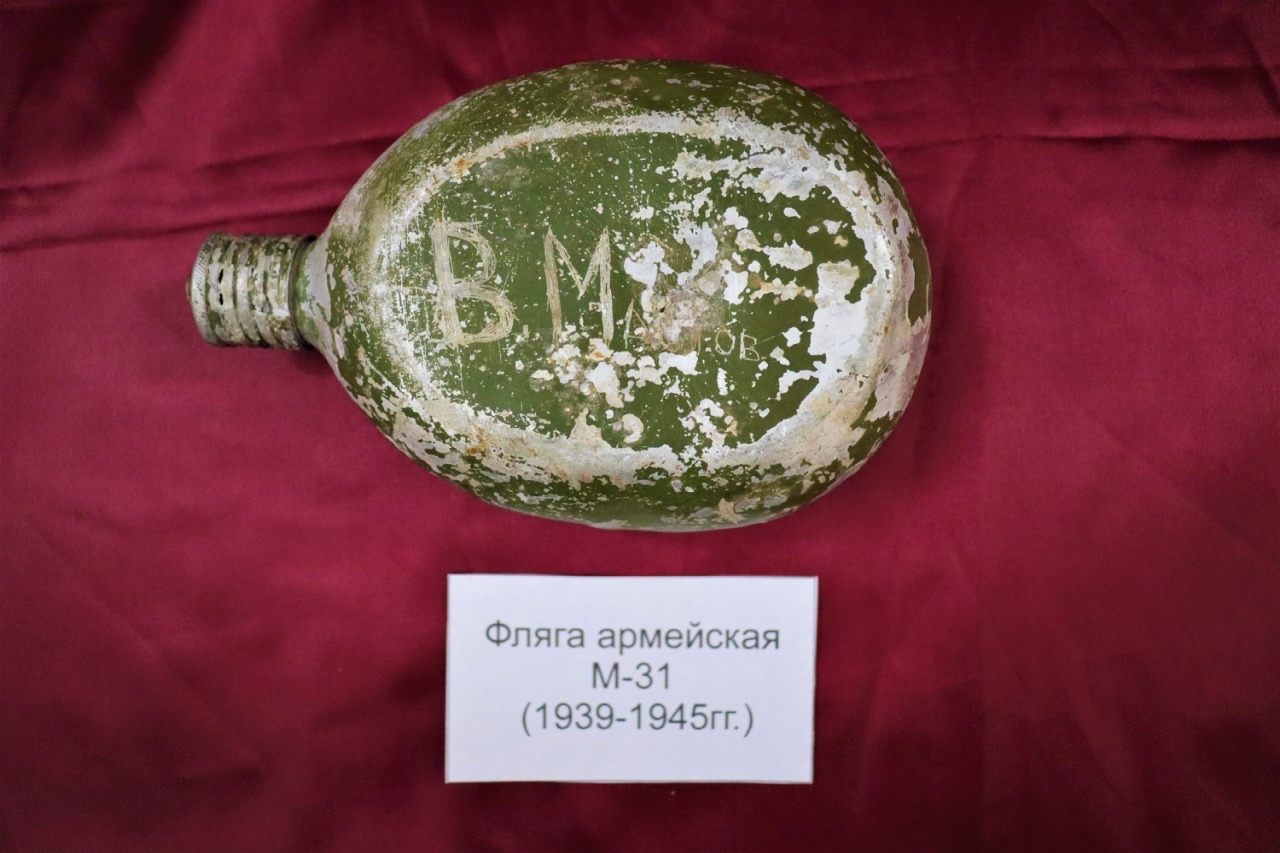 В. Маслов фляга