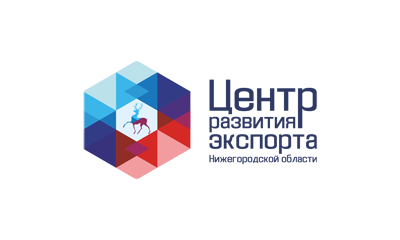 Нижегородский Центр развития экспорта вошел в ТОП-15 по стране