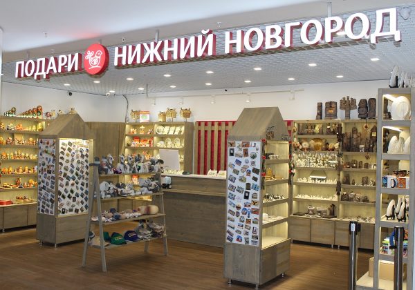 Магазин нижегородских сувениров открылся в аэропорту Стригино