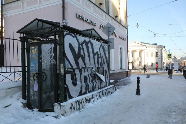 Со всеми удобствами: в Нижнем Новгороде появится сеть платных туалетов
