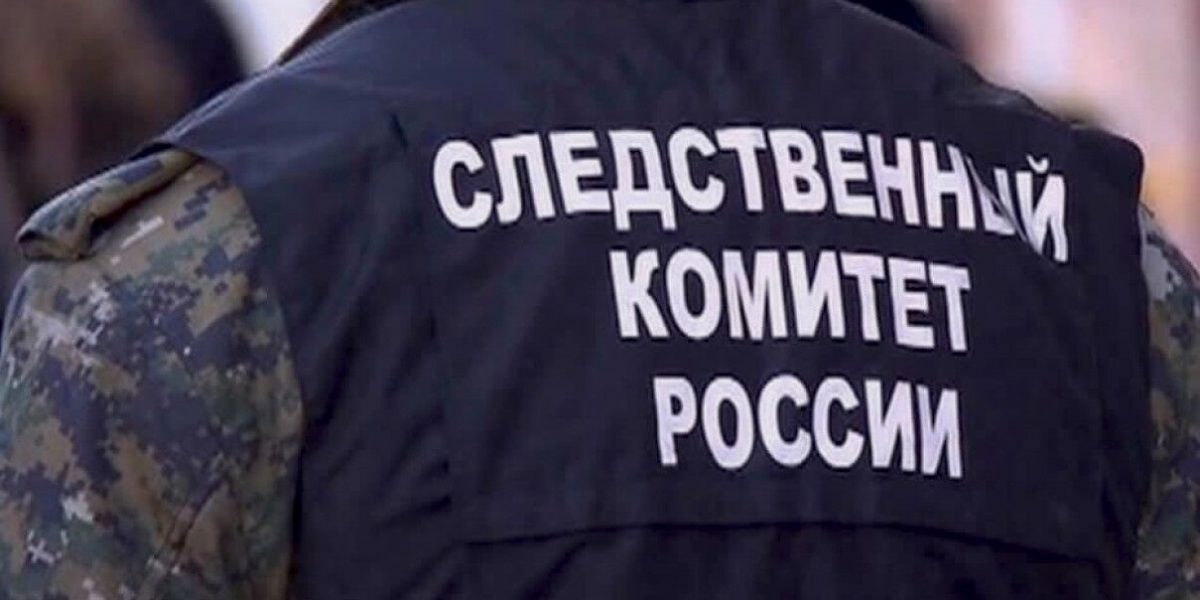 Следственный комитет возбудил уголовное дело по факту возгорания на заводе в Дзержинске
