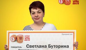 Подарок от крёстной: нижегородка выиграла миллион в лотерею