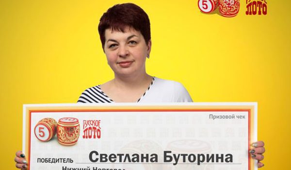 Подарок от крёстной: нижегородка выиграла миллион в лотерею