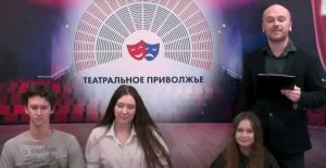 Победителей фестиваля «Театральное Приволжье» наградили на церемонии закрытия