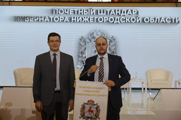 Глеб Никитин вручил почетные награды представителям нижегородских предприятий