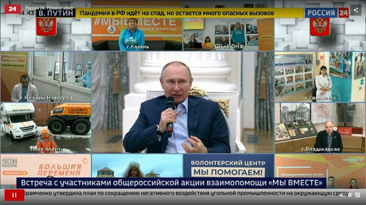 Владимир Путин поздравил участников общероссийской акции «Мы вместе» с годовщиной движения