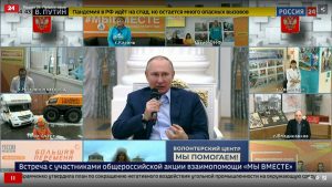 Владимир Путин поздравил участников общероссийской акции «Мы&nbsp;вместе» с годовщиной движения