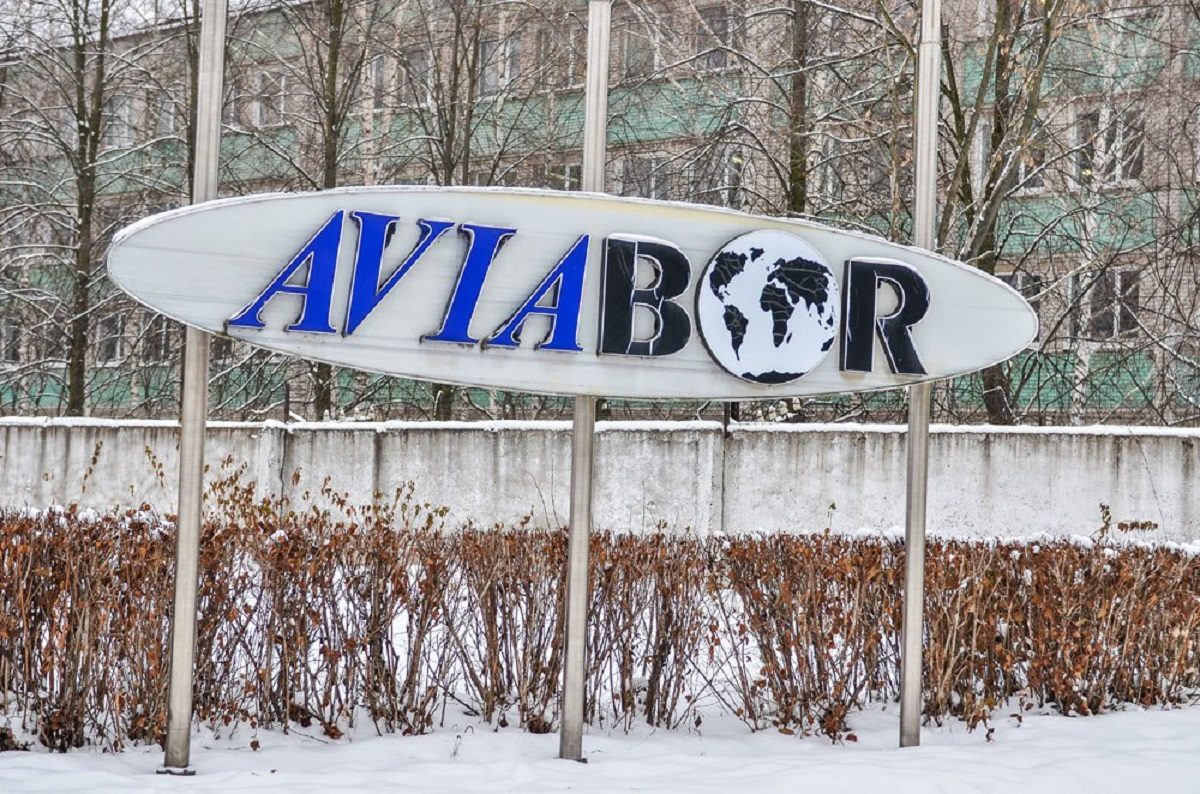 Дзержинское АО «Авиабор» осудили за нарушение природоохранного законодательства