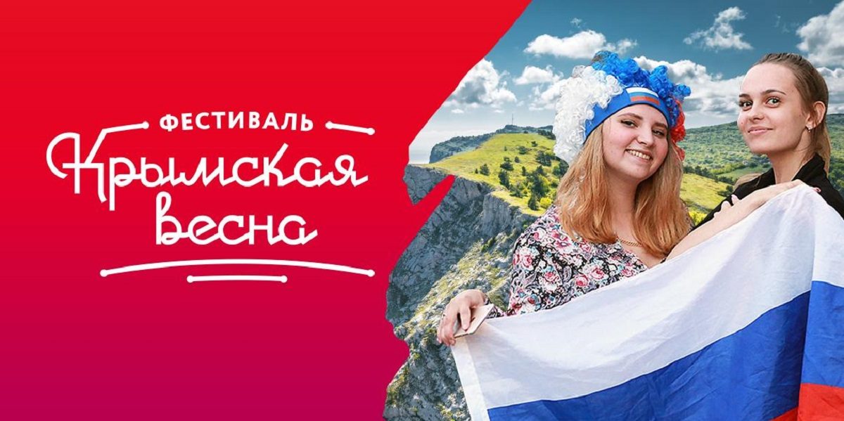Нижегородцев приглашают полюбоваться «жемчужинами» Крымского полуострова
