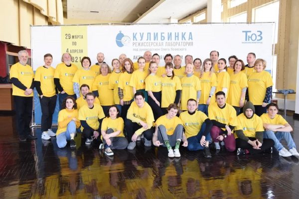 Нижегородский ТЮЗ раскрыл подробности режиссерской лаборатории «Кулибинка»