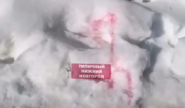 Жители Канавинского района Нижнего Новгорода жалуются на розовый снег