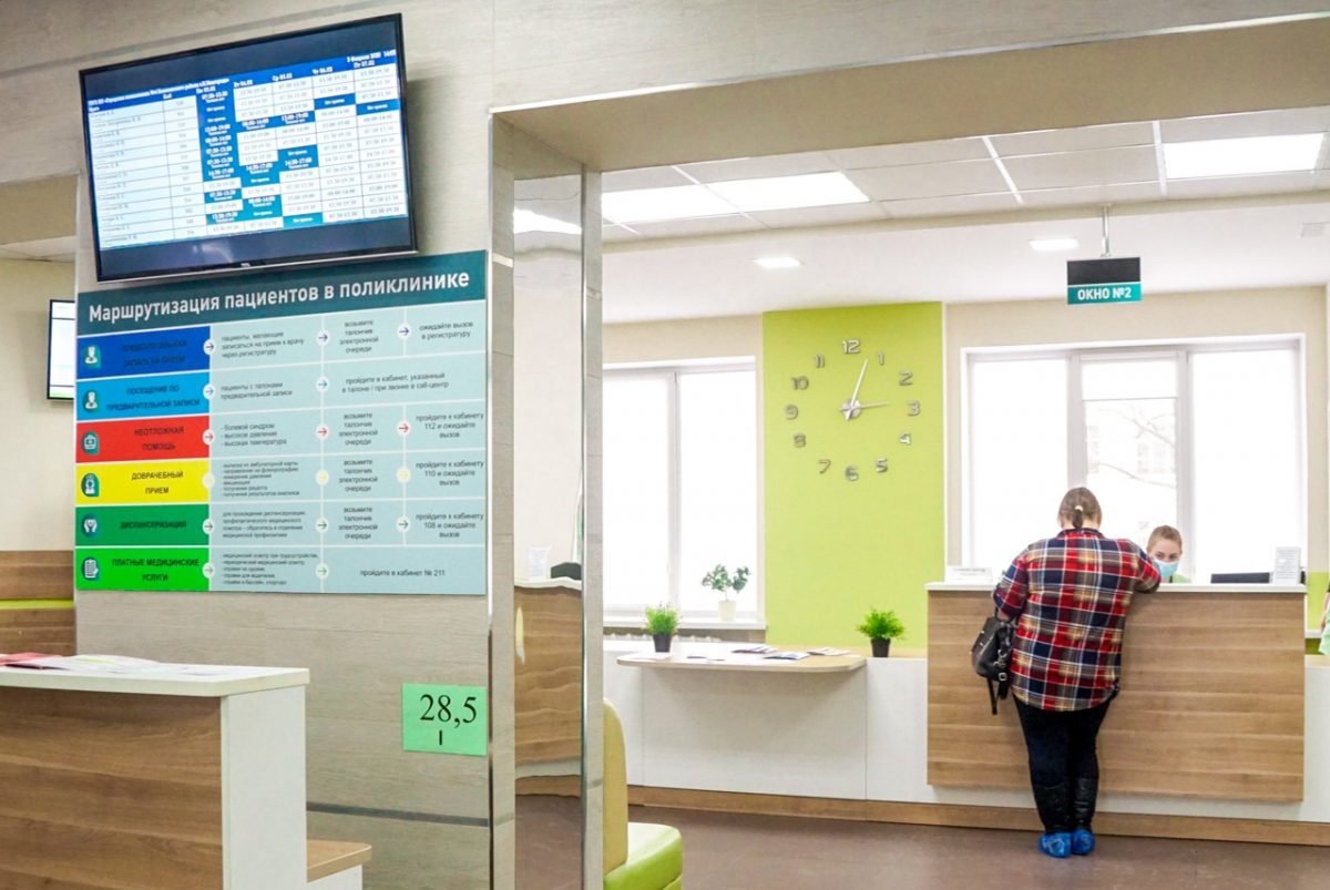 Два нижегородских медучреждения участвуют в пилотном проекте модели SMART-поликлиники
